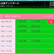 ヒメ日記 2025/06/09 11:30 投稿 れな 名古屋デッドボール