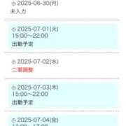 ヒメ日記 2025/06/29 10:56 投稿 れな 名古屋デッドボール