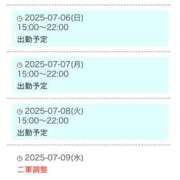 ヒメ日記 2025/07/05 14:47 投稿 れな 名古屋デッドボール