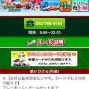 ヒメ日記 2025/07/07 10:06 投稿 れな 名古屋デッドボール