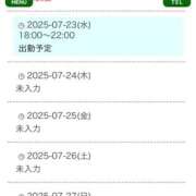 ヒメ日記 2025/07/22 10:15 投稿 れな 名古屋デッドボール