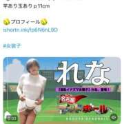 ヒメ日記 2025/08/06 06:40 投稿 れな 名古屋デッドボール