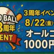 ヒメ日記 2025/08/22 20:28 投稿 れな 名古屋デッドボール