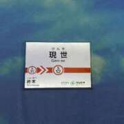 ヒメ日記 2025/09/03 13:08 投稿 みさき 新妻物語
