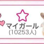 ヒメ日記 2025/11/17 13:18 投稿 みさき 新妻物語