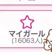 みさき めざせ2000♡ 新妻物語