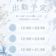 ヒメ日記 2026/07/19 13:18 投稿 みさき 新妻物語