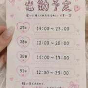 ヒメ日記 2026/07/26 18:38 投稿 みさき 新妻物語