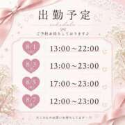 ヒメ日記 2026/08/01 12:58 投稿 みさき 新妻物語