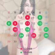 環ふうか 🎀3月スケジュール🎀 デリス新宿