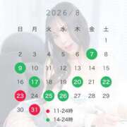 環ふうか 🎀8月姫予約🎀 デリス新宿