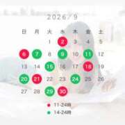 ヒメ日記 2026/09/01 21:24 投稿 環ふうか デリス新宿