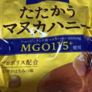 ヒメ日記 2025/08/14 14:54 投稿 しゅうか キスMy