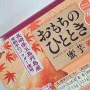 ヒメ日記 2026/09/01 22:18 投稿 しゅうか キスMy