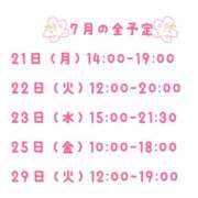 ヒメ日記 2025/07/16 20:25 投稿 いと 奥鉄オクテツ東京店（デリヘル市場）