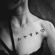 ヒメ日記 2025/07/23 23:40 投稿 いと 奥鉄オクテツ東京店（デリヘル市場）