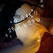 ヒメ日記 2025/07/24 13:30 投稿 いと 奥鉄オクテツ東京店（デリヘル市場）