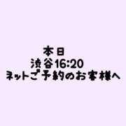ヒメ日記 2025/08/04 16:45 投稿 いと 奥鉄オクテツ東京店（デリヘル市場）