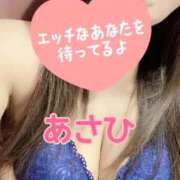 ヒメ日記 2025/05/22 20:20 投稿 あさひ ふぞろいの人妻たち