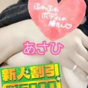ヒメ日記 2025/06/09 12:50 投稿 あさひ ふぞろいの人妻たち