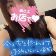 ヒメ日記 2025/06/09 15:31 投稿 あさひ ふぞろいの人妻たち