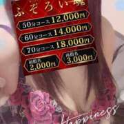 ヒメ日記 2025/06/22 10:40 投稿 あさひ ふぞろいの人妻たち