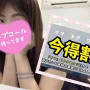 ヒメ日記 2025/06/23 17:10 投稿 あさひ ふぞろいの人妻たち