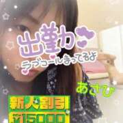 ヒメ日記 2025/06/30 12:50 投稿 あさひ ふぞろいの人妻たち