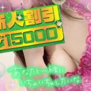 ヒメ日記 2025/07/11 12:50 投稿 あさひ ふぞろいの人妻たち