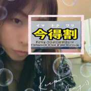 ヒメ日記 2025/07/19 12:01 投稿 あさひ ふぞろいの人妻たち