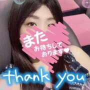 ヒメ日記 2025/08/12 14:10 投稿 あさひ ふぞろいの人妻たち