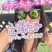 ヒメ日記 2025/08/16 19:50 投稿 あさひ ふぞろいの人妻たち