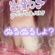 ヒメ日記 2025/08/28 11:20 投稿 あさひ ふぞろいの人妻たち