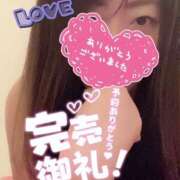 ヒメ日記 2025/08/29 00:20 投稿 あさひ ふぞろいの人妻たち