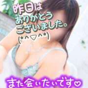 ヒメ日記 2025/08/30 14:00 投稿 あさひ ふぞろいの人妻たち