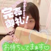 ヒメ日記 2025/09/09 16:10 投稿 あさひ ふぞろいの人妻たち