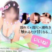 ヒメ日記 2025/09/22 17:00 投稿 あさひ ふぞろいの人妻たち