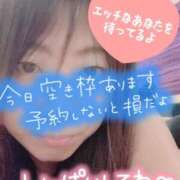 ヒメ日記 2025/09/23 07:20 投稿 あさひ ふぞろいの人妻たち