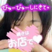 ヒメ日記 2025/10/30 09:20 投稿 あさひ ふぞろいの人妻たち