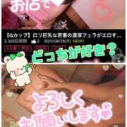 ヒメ日記 2025/11/08 17:20 投稿 あさひ ふぞろいの人妻たち