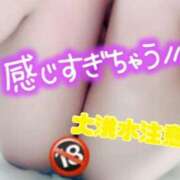 ヒメ日記 2025/11/23 15:23 投稿 あさひ ふぞろいの人妻たち