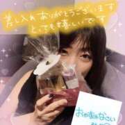 ヒメ日記 2025/12/12 22:50 投稿 あさひ ふぞろいの人妻たち
