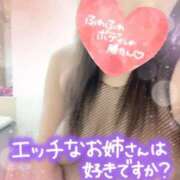 ヒメ日記 2025/12/29 12:50 投稿 あさひ ふぞろいの人妻たち