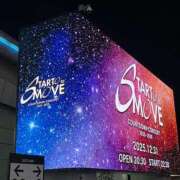 ヒメ日記 2026/01/01 10:00 投稿 あさひ ふぞろいの人妻たち