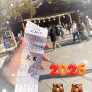 ヒメ日記 2026/01/07 16:00 投稿 あさひ ふぞろいの人妻たち