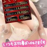 ヒメ日記 2026/01/23 11:50 投稿 あさひ ふぞろいの人妻たち