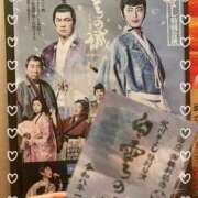 ヒメ日記 2026/02/05 18:20 投稿 あさひ ふぞろいの人妻たち