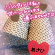 ヒメ日記 2026/02/14 12:00 投稿 あさひ ふぞろいの人妻たち