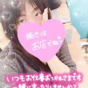 ヒメ日記 2026/03/07 07:50 投稿 あさひ ふぞろいの人妻たち