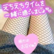 ヒメ日記 2026/03/23 11:50 投稿 あさひ ふぞろいの人妻たち